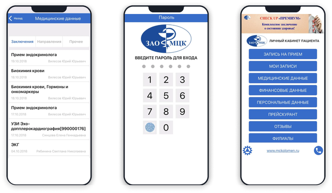 Мобильное приложение Медицинского центра  в Коломенском (МЦК)